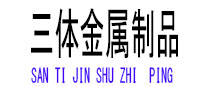 辰溪光伏配件